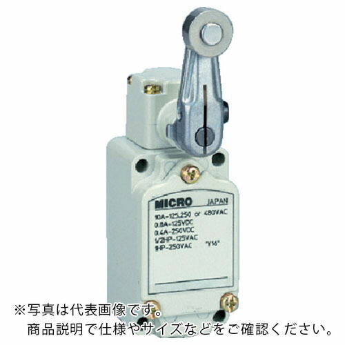 AZBIL ( アズビル ) リミットスイッチ 調整ローラーレバー形 標準トラベル50° ( 1LS-J50 )