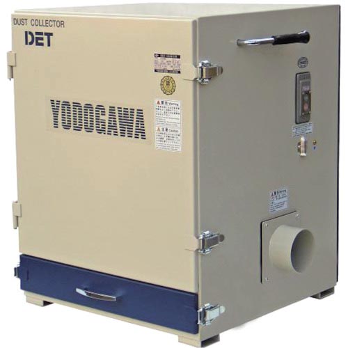 淀川電機 ( 淀川電機製作所 ) カートリッジフィルター式 集塵機 DETシリーズ 三相200V(0.4kW) ( DET400B )
