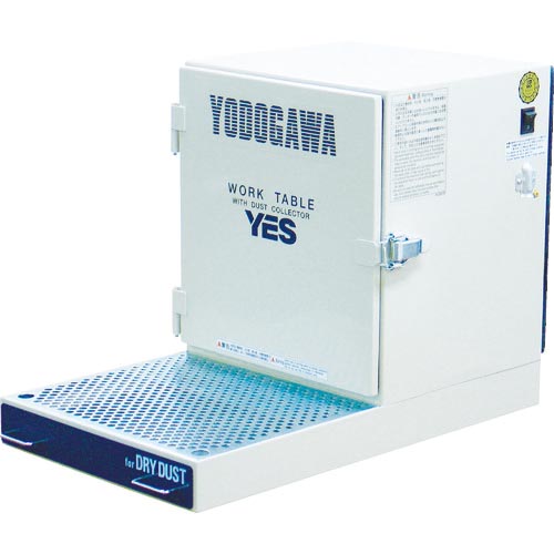 淀川電機 ( 淀川電機製作所 ) 集塵装置付作業台 YESシリーズ(卓上仕様)単相100V (0.05kW) ( YES200LDA )