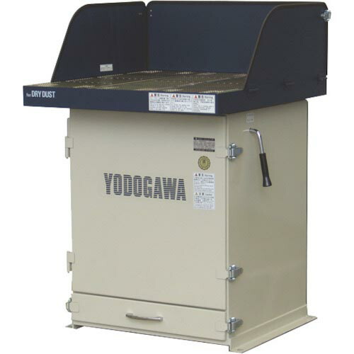 淀川電機 ( 淀川電機製作所 ) 集塵装置付作業台 YESシリーズ(ダストバリア仕様)単相100V (0.2kW) ( YES200VCDA )