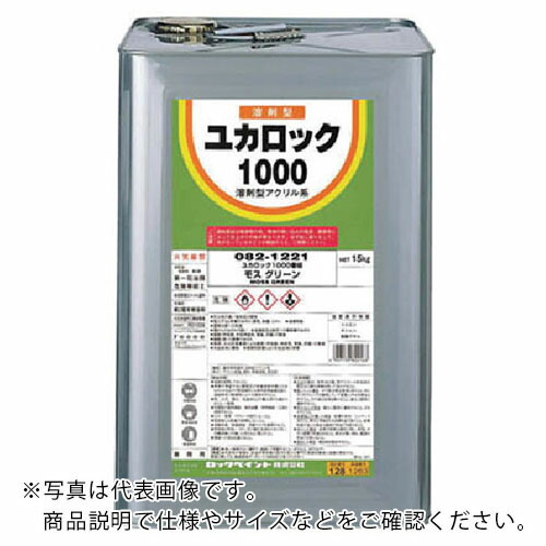 ロック ( ロックペイント ) ユカロック#1000 ディープグリーン 15KG ( 082-1220-01 )