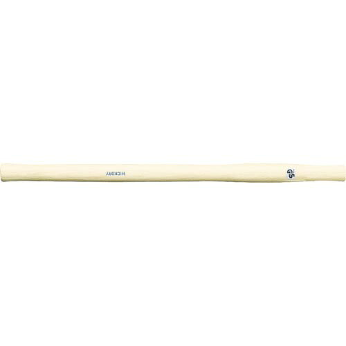 HALDER ( ロームヘルド・ハルダー ) 鉄槌用部分品 SIMPLEX スレッジハンマー用 取り替えっこ用ヒッコリーハンドル 径(100/125/140)粍用 長さ900粍 ( 3244.100 )