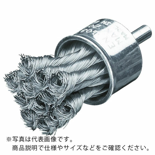 LESSMANN 軸付ノット型エンドブラシ Φ29 ステンレス線 0.35 ( 456378 )