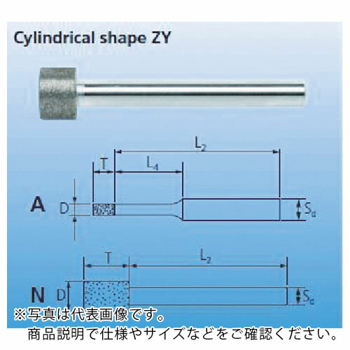 PFERD ( フェアッド ) ダイヤモンドインターナルバー 6mm軸 120 ( DZY-N15-119303 )