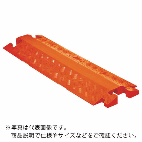 CHECKERS ( Justrite ) ラインバッカー ケーブルプロテクター 重量型 電線1本 ( CP1X225-GP-DO-O )