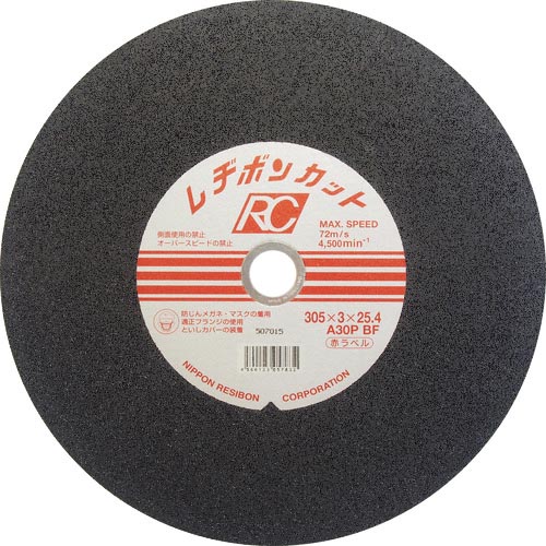 レヂボン ( 日本レヂボン ) カットRC 305&times;3&times;25.4 A30P ( RC3053-30THA ) 【25枚セット】｜Orange Tool Tokiwa