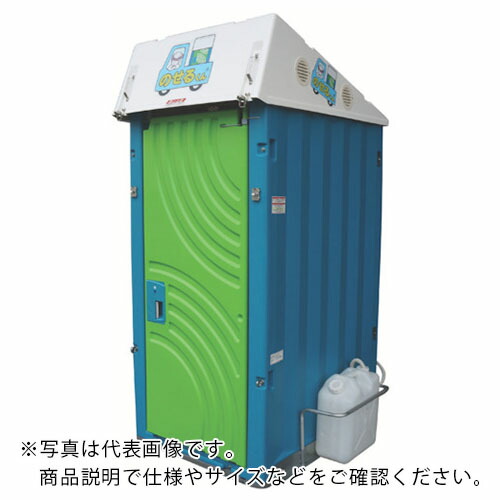 日野屋 小型車載トイレ のせるくん ( GT-QT ) 【メーカー取寄】