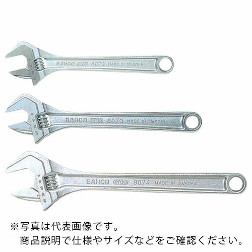 BAHCO ( スナップオン・ツールズ ) モンキーレンチメッキ 全長380mm ( 8074C )