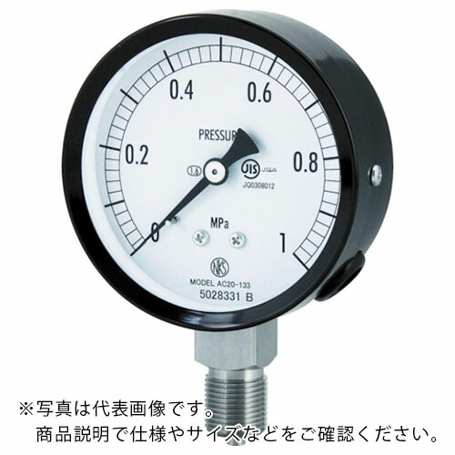 長野 ( 長野計器 ) 普通形圧力計(A枠立形・φ75・G3/8B・0.0~2.50Mpa) ( AC20-133-2.5MP )