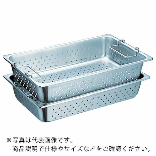 SUGICO ( スギコ産業 ) ハンドル付穴明パン SUS304 1/1サイズ 530×325×150 ( SH-1906GPH )|Orange Tool Tokiwa