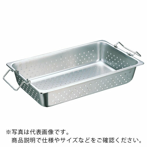SUGICO ( スギコ産業 ) ハンドル付穴明パン SUS304 1/2サイズ 325×265×150 ( SH-1506GPH )