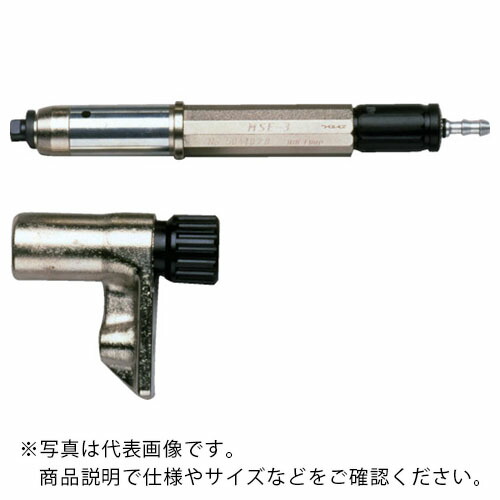 UHT エアマイクログラインダー マイクロスピンドル MSE-3(3mmコレット) ( MSE-3(50041101) )