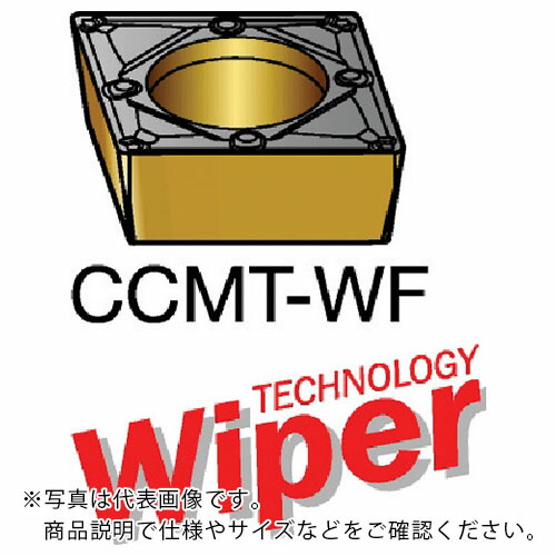 SANDVIK ( サンドビック ) コロターン107 旋削用ポジチップ(120) 1125 ( CCMT 09 T3 08-WF 1125 (120) ) 【10個セット】