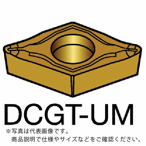 【SALE必要経費】SANDVIK ( サンドビック ) コロターン107 旋削用ポジ手当て(130) 1515 ( DCGT 11 T3 04-UM 1515 (130) ) 【10個仕かける】