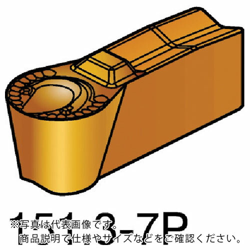 SANDVIK ( サンドビック ) T-Max Q-カット 突切り・溝入れチップ(310) 1125 ( N151.3-500-40-7P 1125 (310) ) 【10個セット】