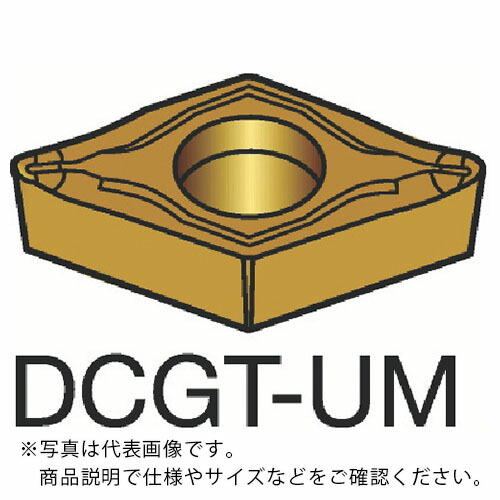 サンドビック コロターン107 旋削用ポジチップ(130) 1105 ( DCGT 11 T3 01-UM 1105 (130) ) 【10個セット】