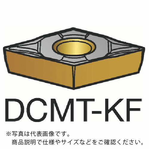 サンドビック コロターン107 旋削用ポジチップ(120) H13A ( DCMT 11 T3 04-KF H13A (120) ) 【10個セット】