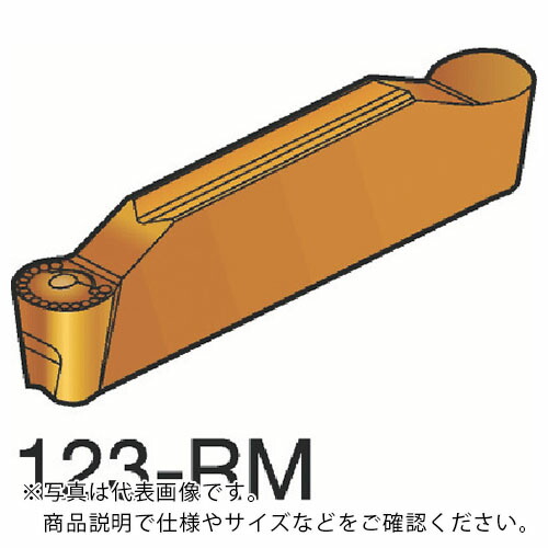 サンドビック コロカット1・2 倣い加工用チップ(320) H13A ( N123J1-0600-RM H13A (320) ) 【10個セット】
