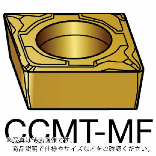 サンドビック コロターン107 旋削用ポジ手当て(120) 2015 ( CCMT 09 T3 04-MF 2015 (120) ) 【10個仕掛ける】