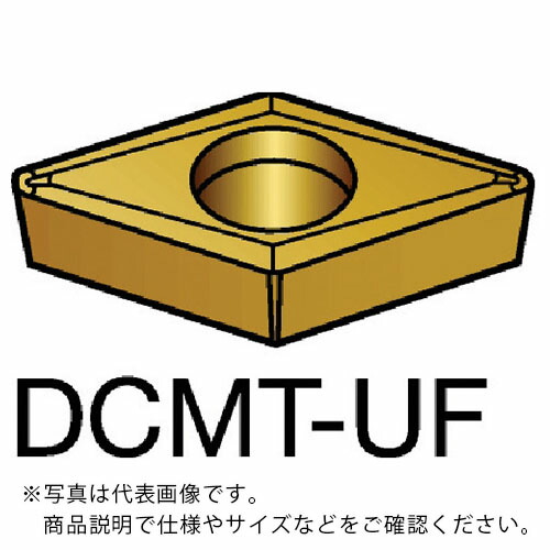 SANDVIK ( サンドビック ) コロターン107 旋削用ポジ手当て(130) 1125 ( DCMT 07 02 04-UF 1125 (130) ) 【10個書き割り】
