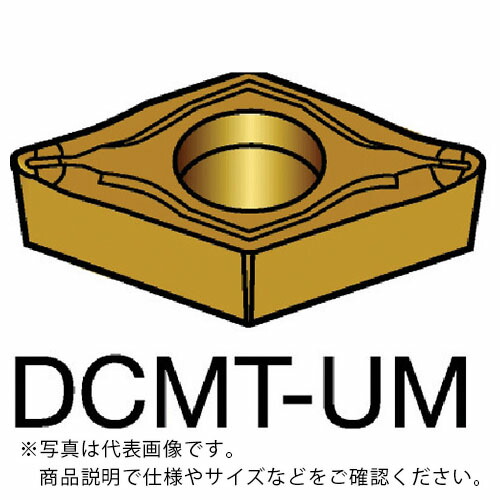 サンドビック コロターン107 旋削用ポジチップ(130) 1525 ( DCMT 11 T3 04-UM 1525 (130) ) 【10個セット】