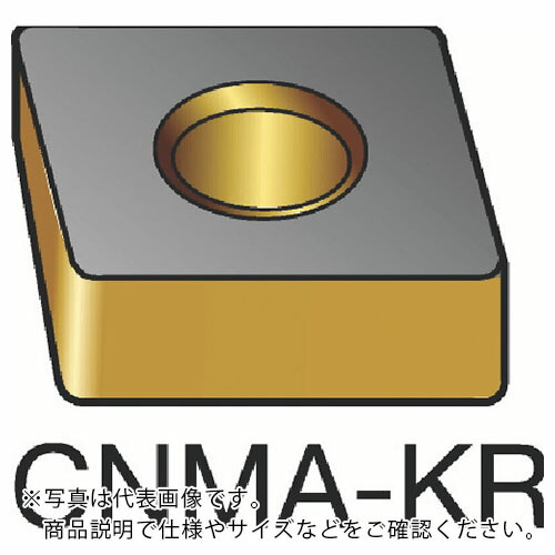 SANDVIK ( サンドビック ) T-Max P 旋削用ネガチップ(110) 3205 ( CNMA 19 06 12-KR 3205 (110) ) 【10個セット】