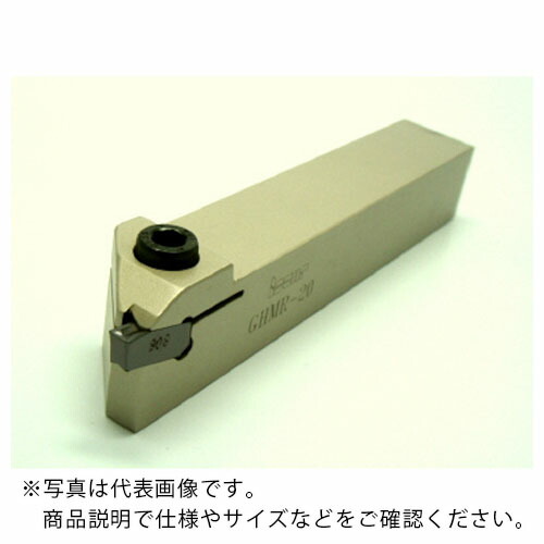 イスカル カットグリップ 保持者 GHMR/L ( GHMR 20 )