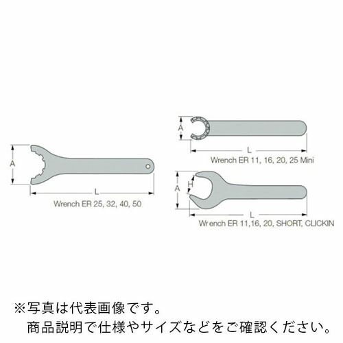 イスカル 部分品 ERコレットチャック用鍵 ( WRENCH ER20 MINI )