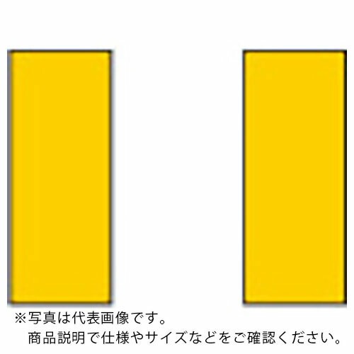 三菱 ( 三菱マテリアル ) ろう付け工具バイト用チップ 08形(43形用)鋼材種 STI10 ( 08-5 STI10 ) 【10個セット】 三菱マテリアル(株)