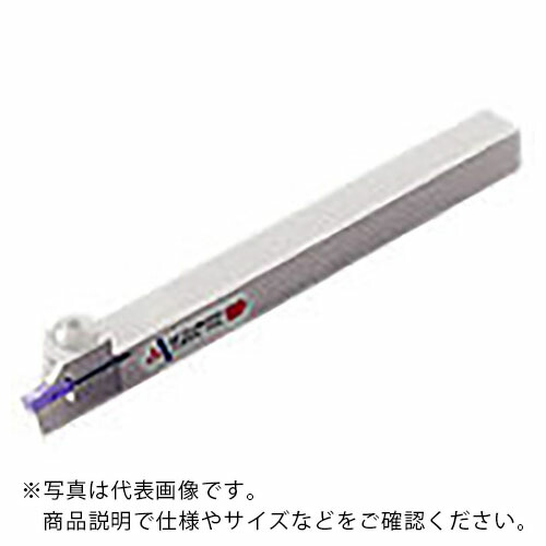 三菱 ( 三菱マテリアル ) スモールツール専用外径突切り加工用 CTCH形バイトホルダ ( CTCHL1212-200 ) 三菱マテリアル(株)