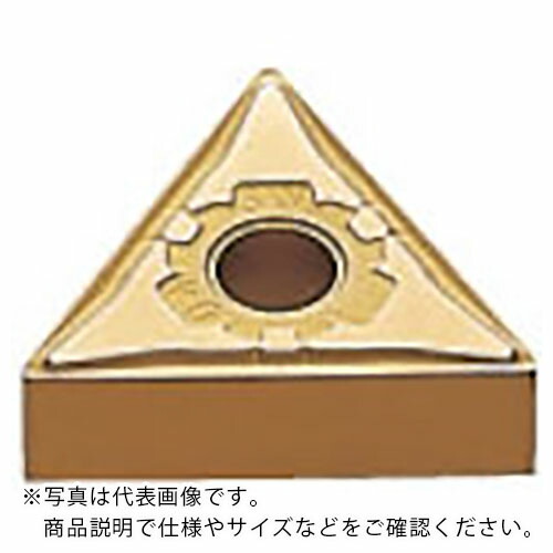 三菱 ( 三菱マテリアル ) 旋削ステンレス鋼軽切削用SWブレーカ付ワイパーインサート CVDコーティング US7020 ( TNMX160408-SW US7020 ) 【10個セット】 三菱マテリアル(株)