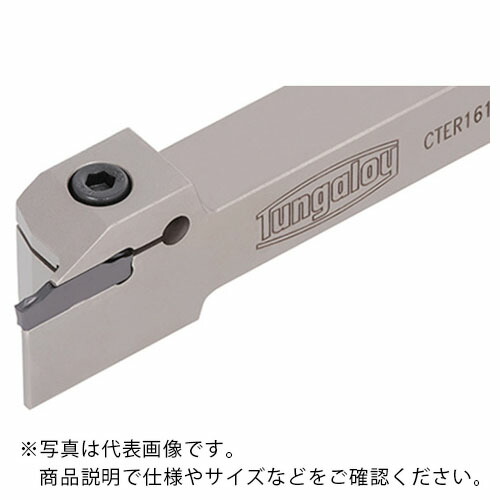 タンガロイ タング・カット 外径溝入れ・突っ切り・旋削加工用バイト CTER/L ( CTEL2525-3T25 )