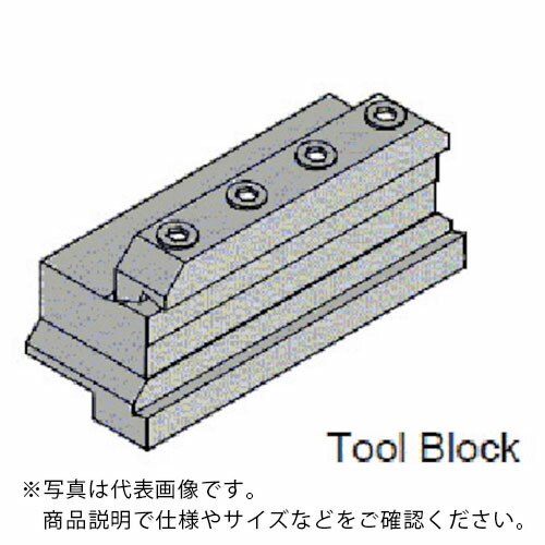タンガロイ ブレード用ツールブロック CCH ( CCBS32-32 )