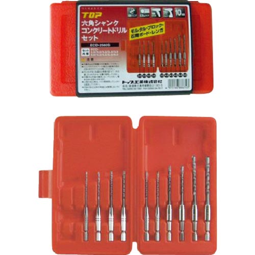 TOP ( トップ工業 ) 六角シャンクコンクリートドリルセット 10本組 ( ECD-2560S )
