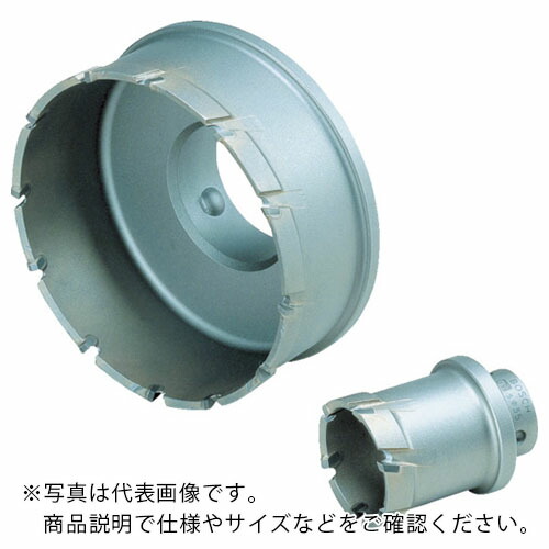 ボッシュ 深穴ホールソー カッター 60mm ( PFH-060C )
