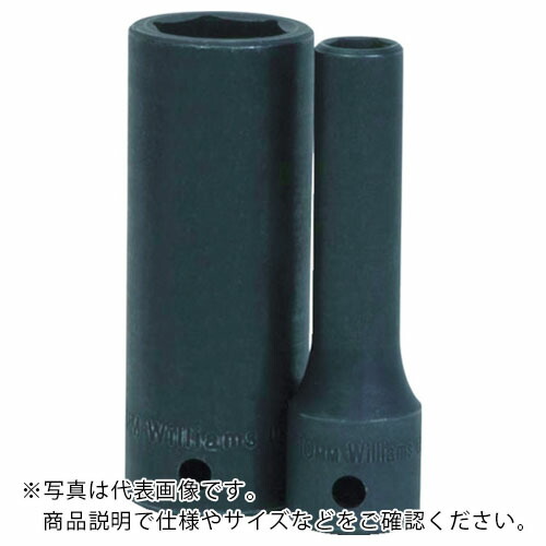 【SALE必要経費】WILLIAMS ( スナップオン・ツールズ ) 差しひびき用ソケット仕掛ける 3/4 遊撃手 6角 8個 ( JHWMS-6-8H )