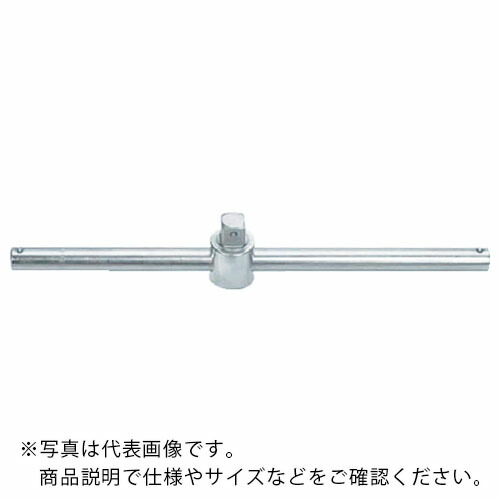 WILLIAMS ( スナップオン・ツールズ ) スライドTハンドル ハンドルのみ 1 20インチ ( JHWX-20B )