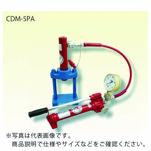 RIKEN ( 理研機器 ) ミニプレスセット(手動式) ( CDM-5PA )