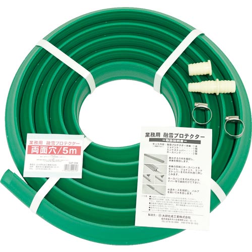 大研 ( 大研化成工業 ) 業務用融雪プロテクター 5m両面穴 ( GUP-05W )