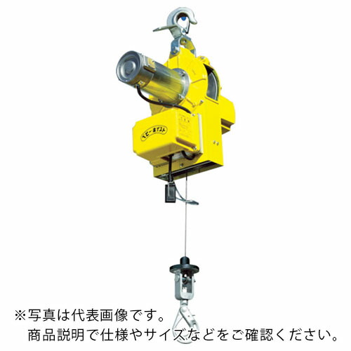 TKK ベビーホイスト 100kg 50m BH-N950 ( BHN950 ) トーヨーコーケン(株)