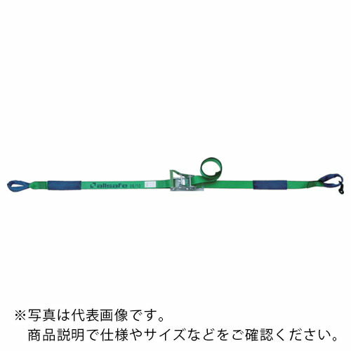 allsafe ( オールセーフ ) ラッシングベルト ラチェット式しぼり35仕様中荷重 ( R3I17 )|Orange Tool Tokiwa