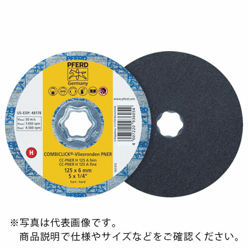PFERD ( フェアッド ) ディスクペーパー コンビクリック不織布ディスク PNER ( 948200 ) 【5枚セット】