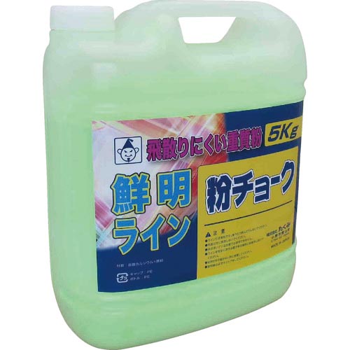 【SALE価格】たくみ 粉チョーク5kg 蛍光グリーン ( 2242 )