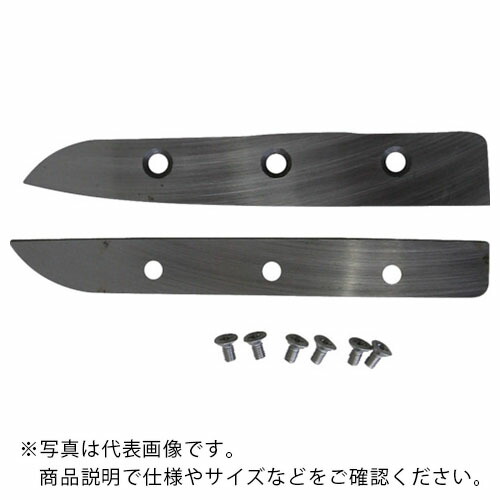 【SALE価格】盛光 本職板金鋏 ハイスM1替刃式 直刃 替刃 ( HSTK-9033 )