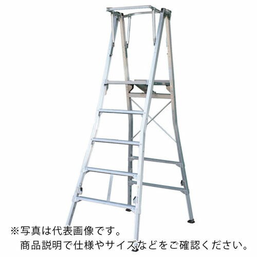 【SALE価格】NAKAO ( ナカオ ) コンスライト CEHL―135 H\u003d1350 ( CEHL-135 )