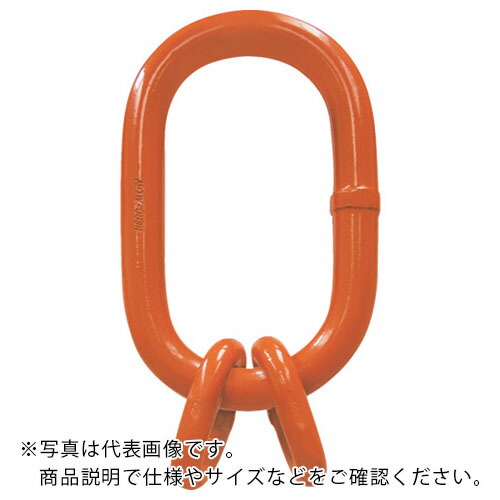 CM チェーンスリング加工部材 マスターリンクサブアッセンブリー HA75-SA ( HA 75-SA )｜Orange Tool Tokiwa