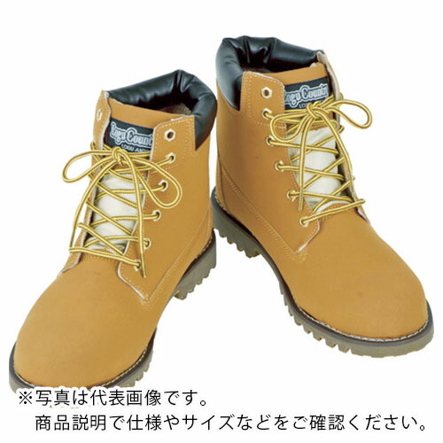 【SALE価格】コーコス ( コーコス信岡 ) ログカントリーZB-390 4イエロー 26.0 ( ZB-390-4-26.0 )