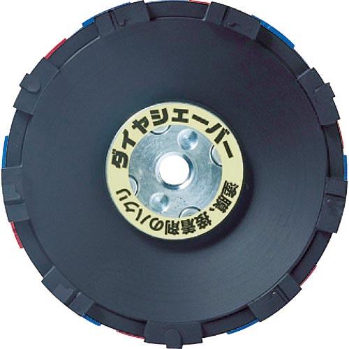 ナニワ ( ナニワ研磨工業 ) ダイヤシェーバー 塗膜はがし 黒 ( FN-9233 )｜Orange Tool Tokiwa