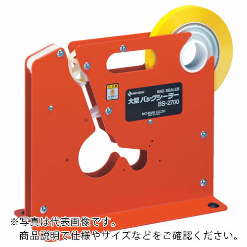 ニチバン バックシーラー 最大限度磁気テープ幅9粍,12粍 ( BS-2700 )