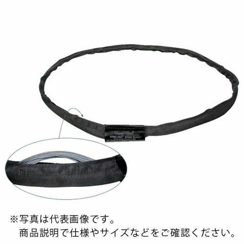 【SALE価格】SPANSET ラウンドスリング スティールテックスステージスリング ST-2T折り 0.9m ( ST-2T 0.9M )｜Orange Tool Tokiwa